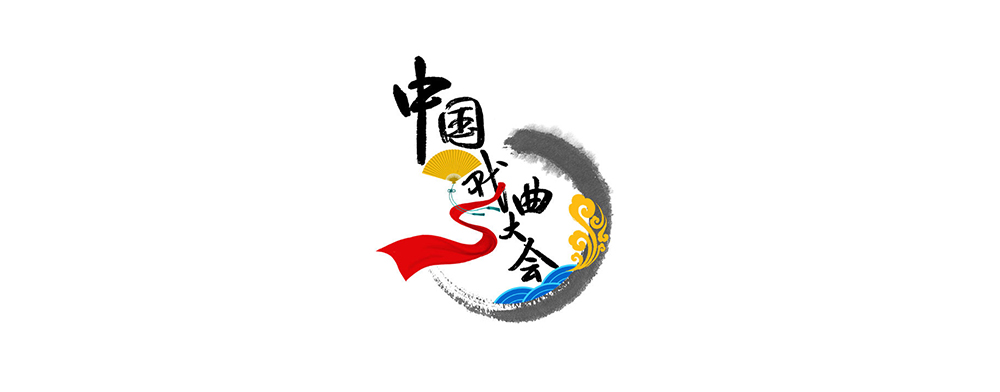 2017090614591504681192817017672.jpg 未标题-1.jpg