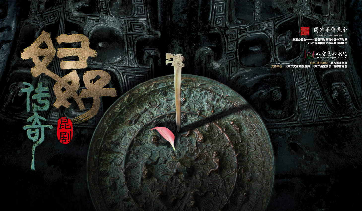 2025121114071765433237749003942.png 28.png