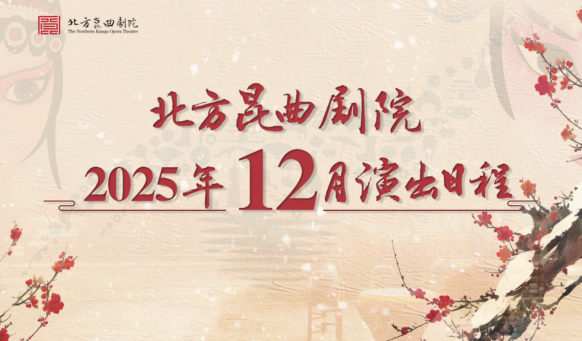 2025121117481765446530076079262.png 13.png